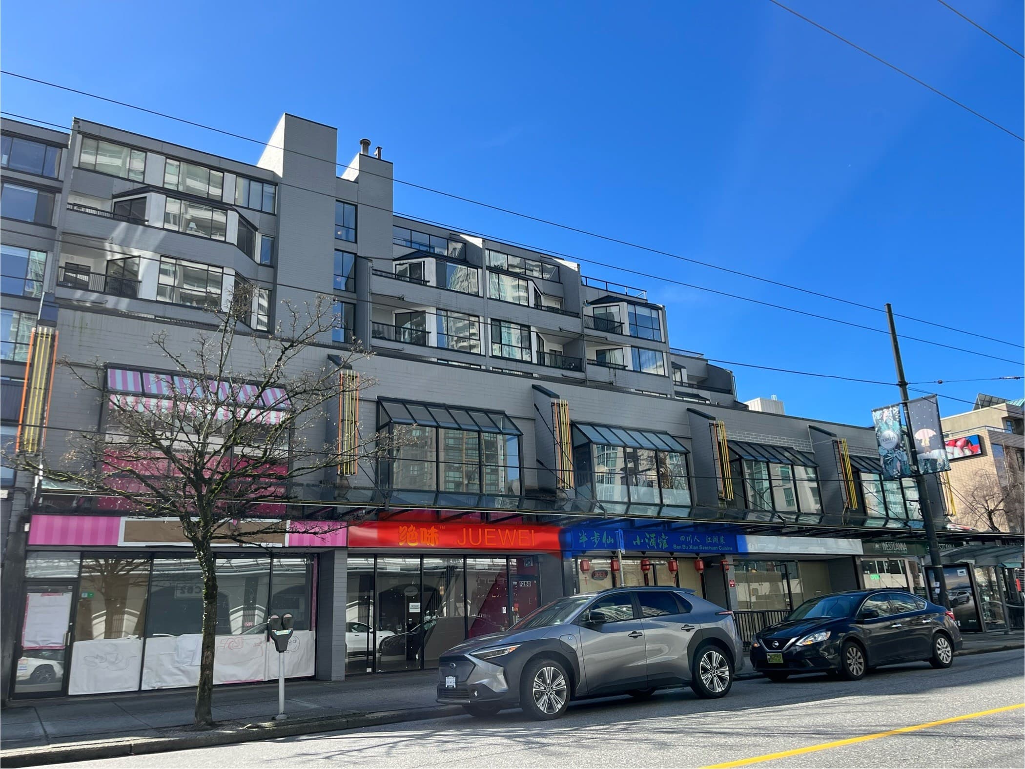 1296 ROBSON STREET — photo 1