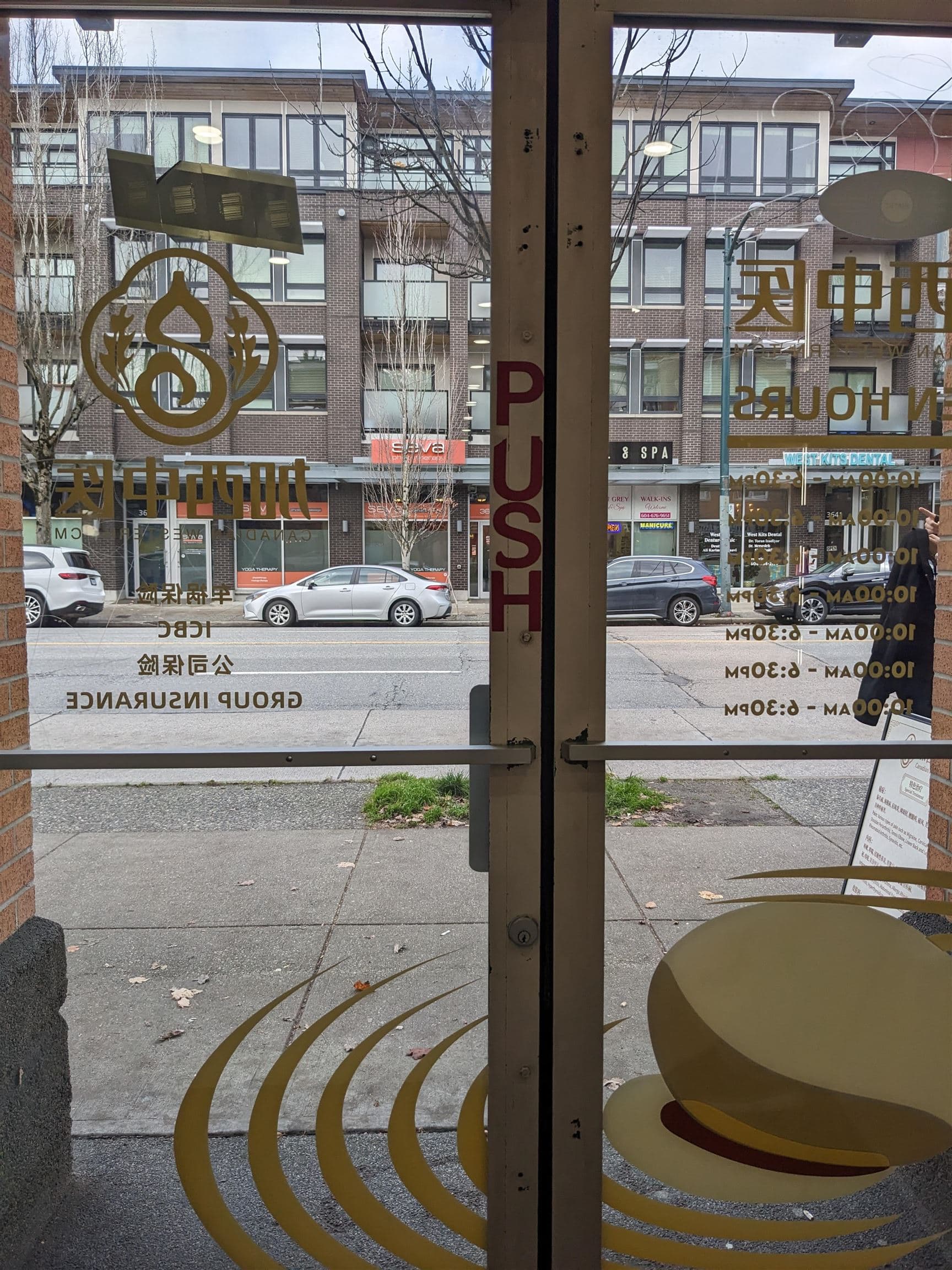 3652 W BROADWAY WEST — photo 4