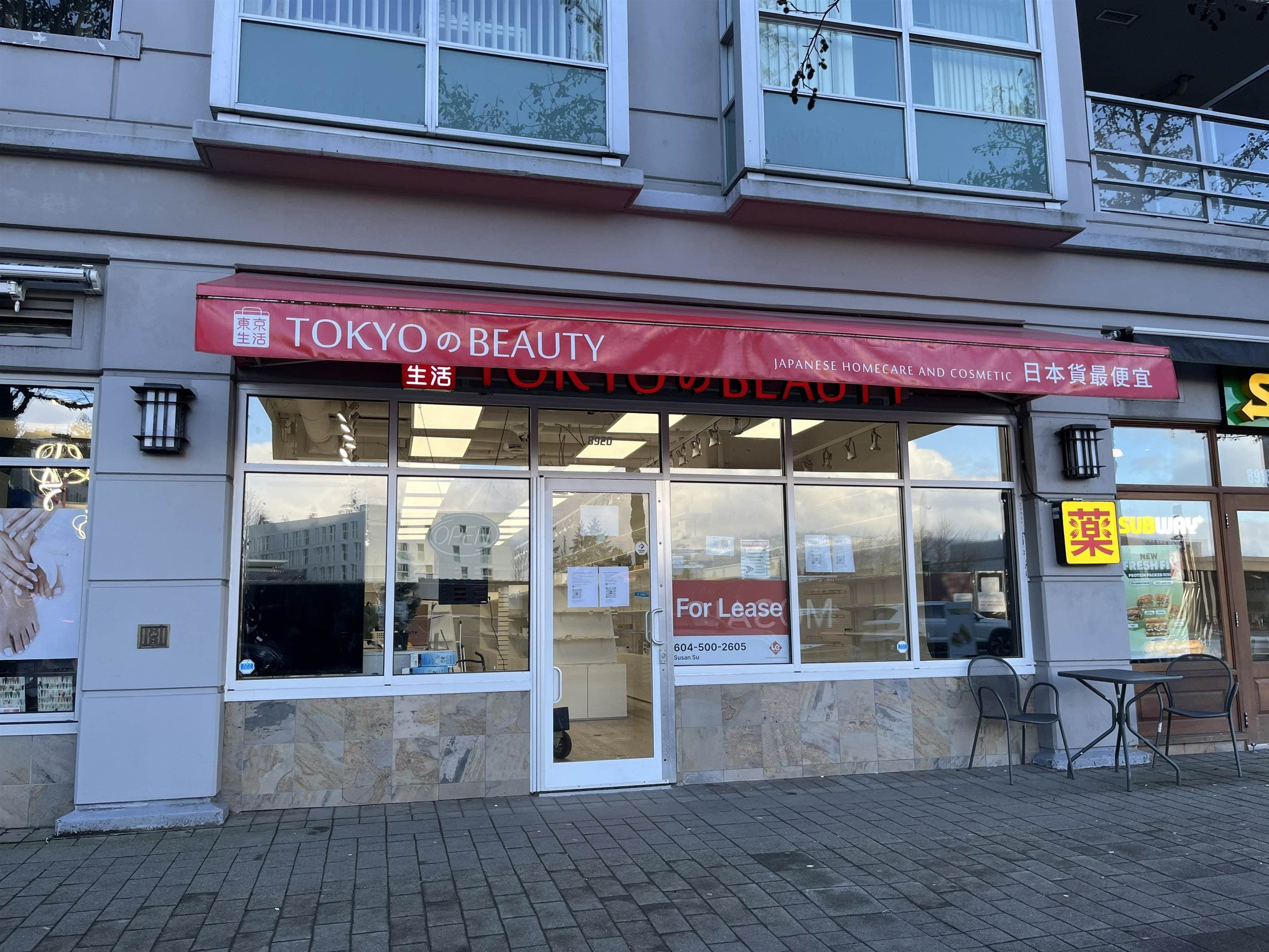 8920 UNIVERSITY HIGH STREET — photo 2