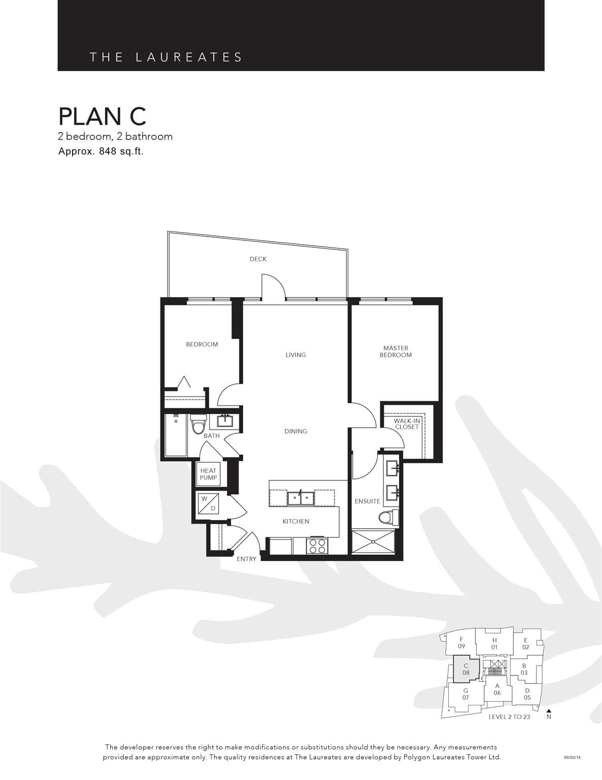 1008 - 5628 Birney Avenue, Vancouver, V6S 0H7 — photo 5