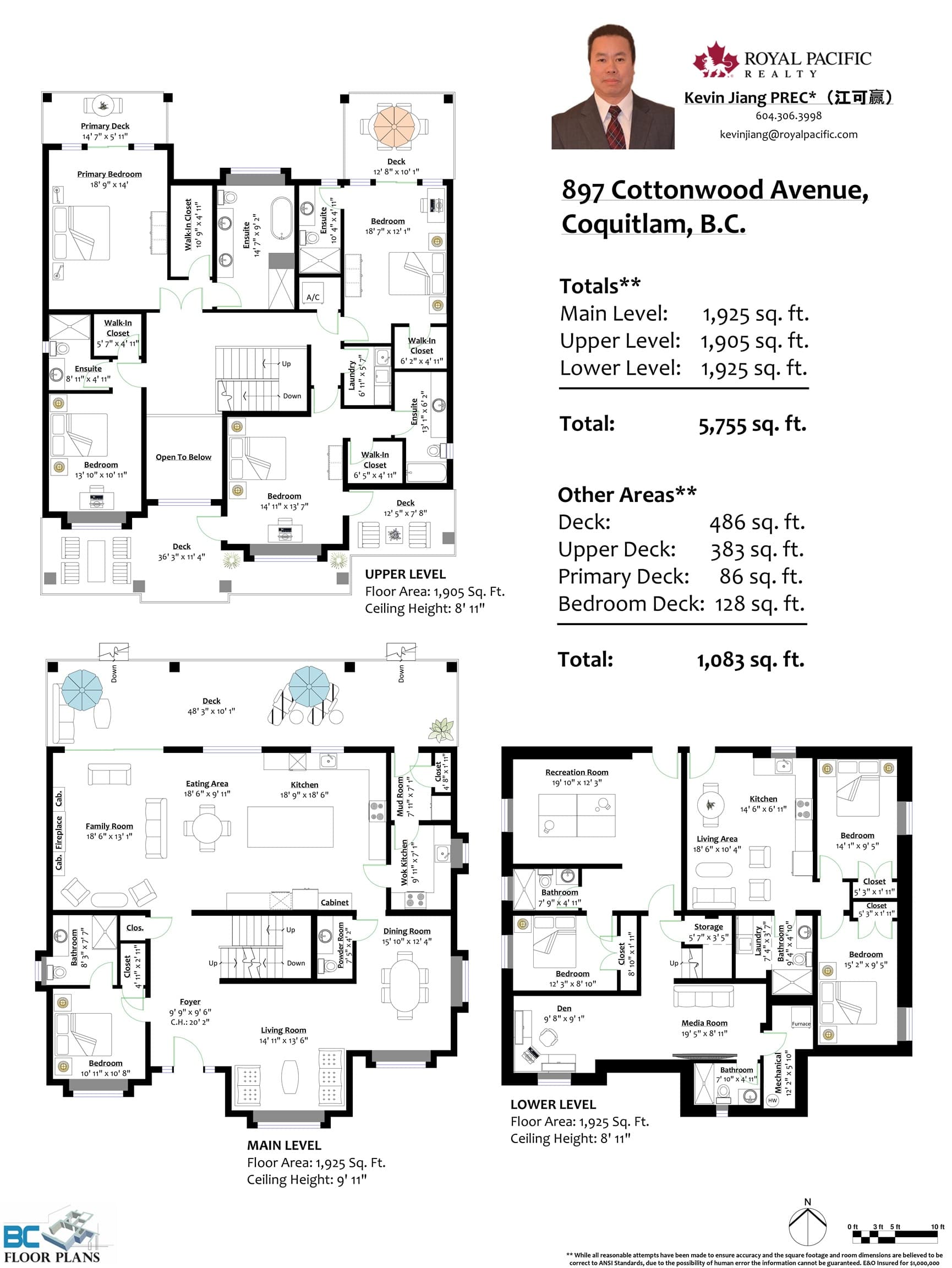 897 Cottonwood Avenue, Coquitlam, V3J 2S9 — photo 3