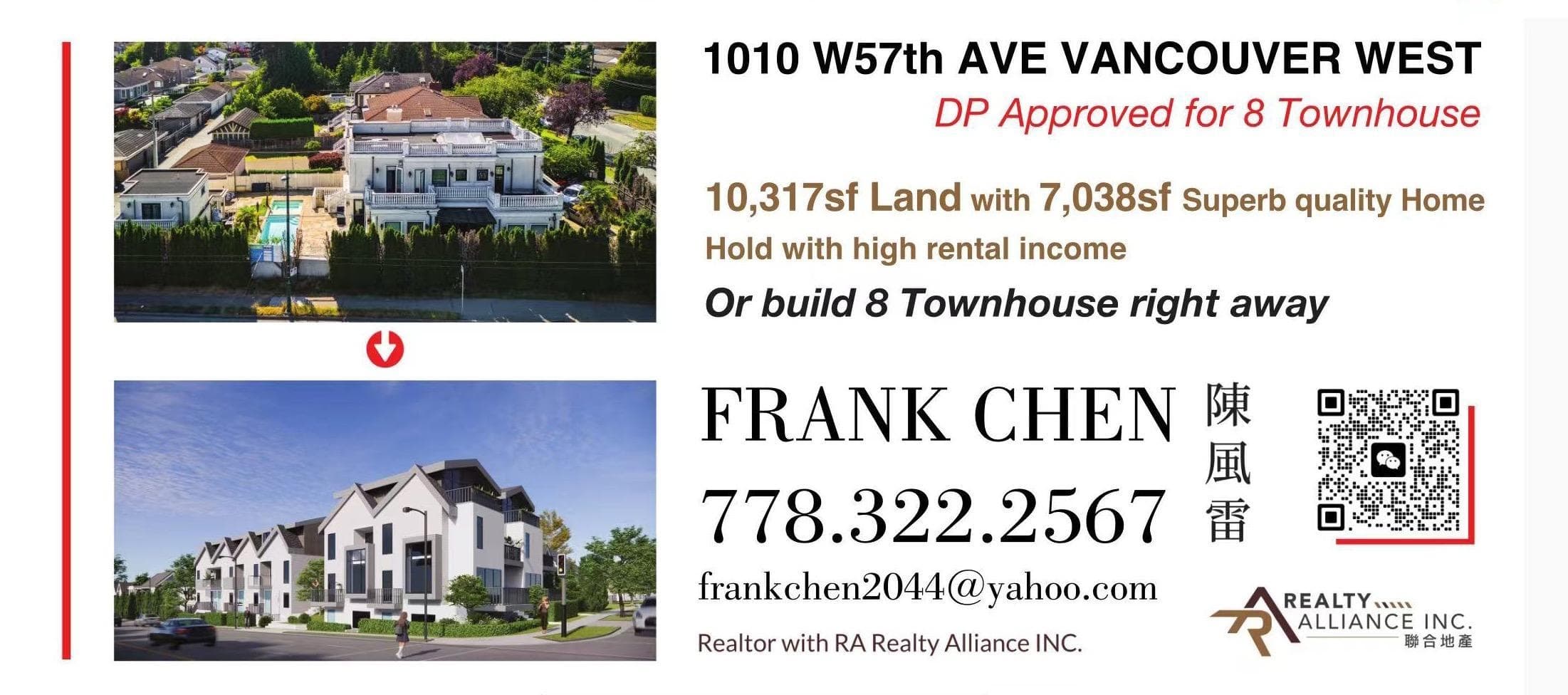 1010 W 57th Avenue, Vancouver, V6P 1S5 — photo 2