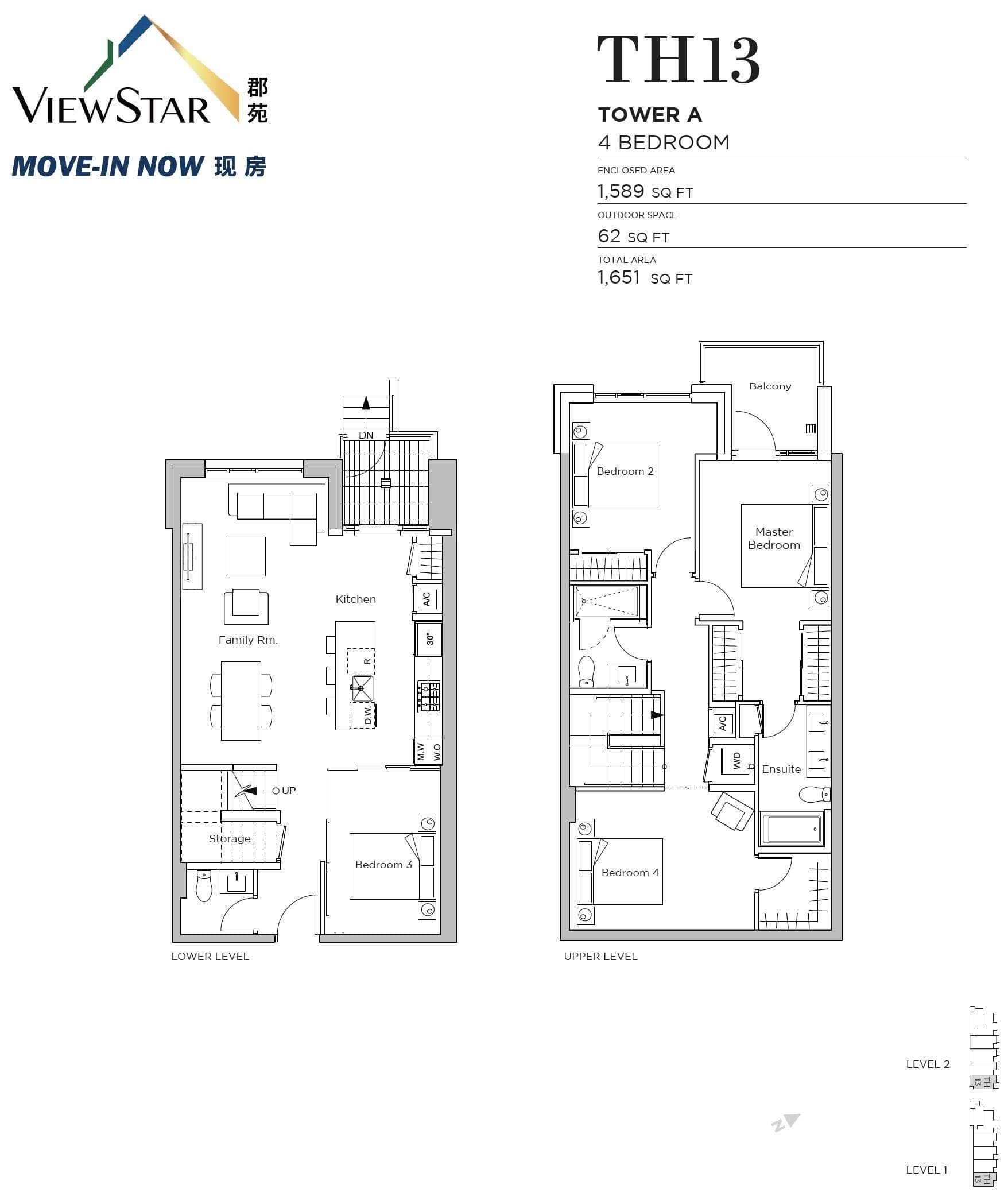 TH13 - 3200 Corvette Way, Richmond