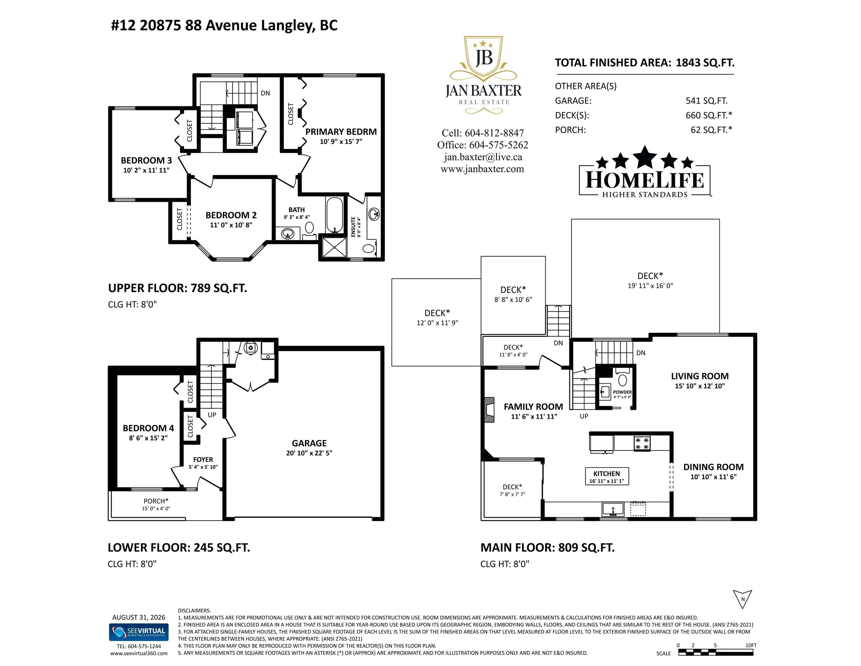 12 - 20875 88th Avenue, Langley, V1M 3K1 — photo 3