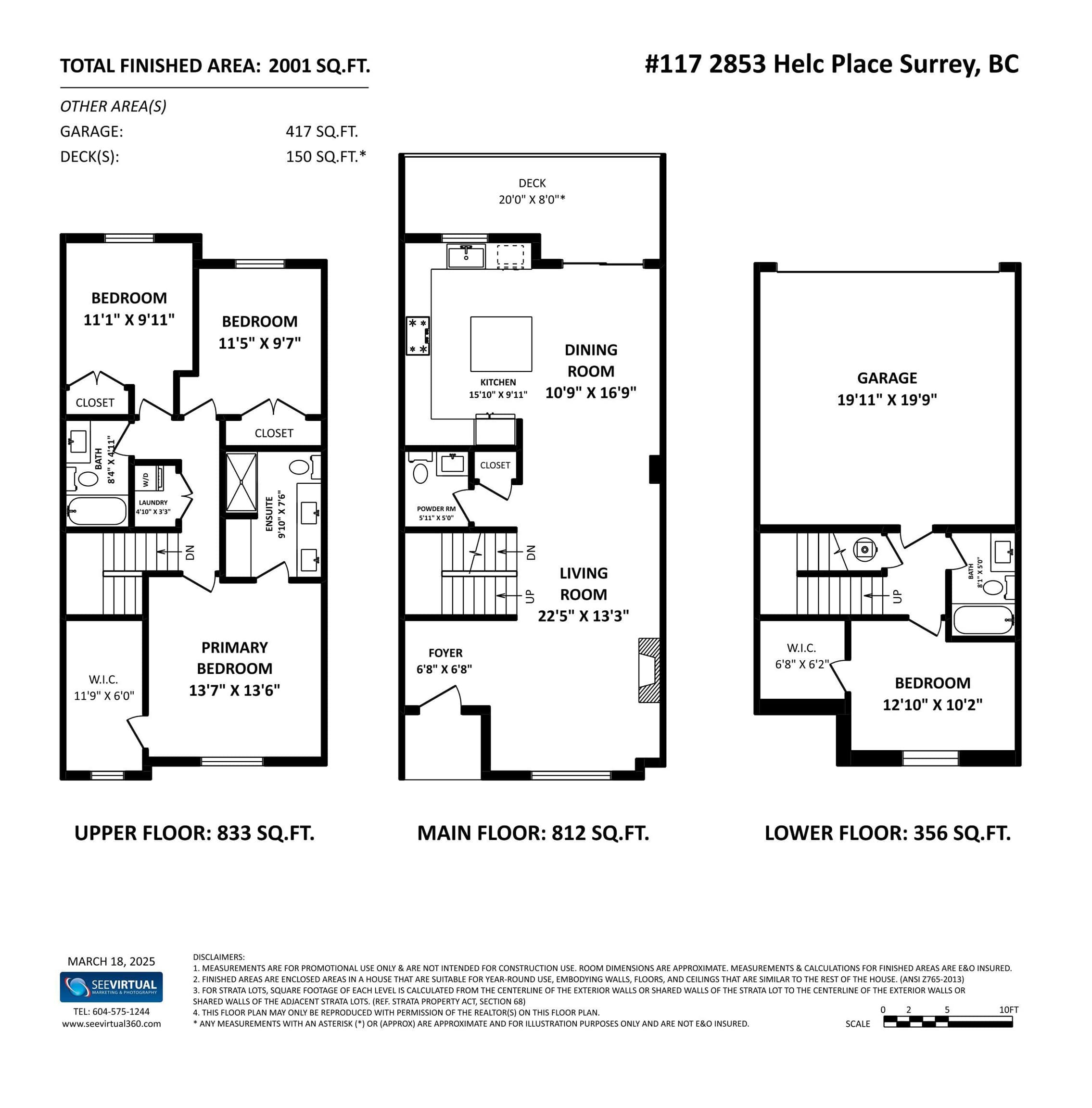 117 - 2853 Helc Place, Surrey, V3Z 0N5 — photo 2